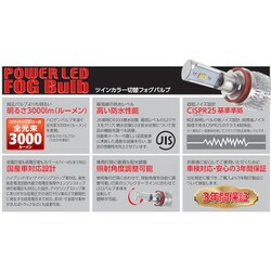 ヨドバシ.com - RACING GEAR レーシングギア RGH-P553 [RG LED FOG