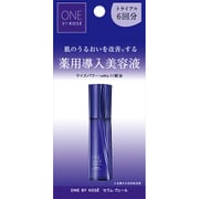 ONE BY KOSE セラムヴェール(ラミネートトライアル)