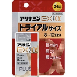 アリナミンEXプラスα24錠 [第3類医薬品 ビタミン剤]