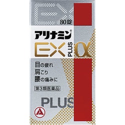 アリナミンEXプラスα80錠 [第3類医薬品 ビタミン剤]