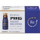 アリナミン ナイトリカバー 50ml×10本