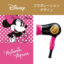 ヨドバシ.com - コイズミ KOIZUMI ミニドライヤー ポケドラ