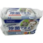 ペットプロ 除菌できるウェットティッシュ72枚入×3個パック