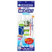 らくらくメンテ 水換えホースポンプ