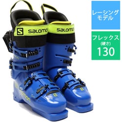 ヨドバシ.com - サロモン SALOMON S/RACE 2 130 RACE L41653600 26.5cm