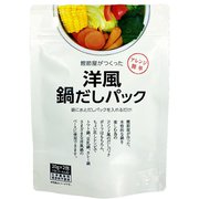 鰹節屋がつくった 洋風鍋だしパック