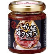かけるすき焼き