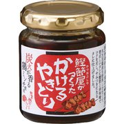 かけるやきとり