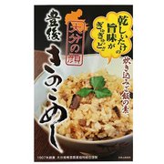 豊後きのこめし