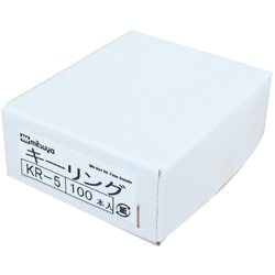 キーリングNO.5 100本 KR-5