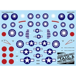 A-575 アシタのデカール 第2次世界大戦の鹵獲日本軍機 T.A.I.C.＆中華民国空軍 [プラモデル用品]