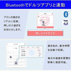 ヨドバシ.com - パナソニック Panasonic EW-DT52-K [音波振動ハブラシ