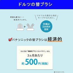 ヨドバシ.com - パナソニック Panasonic EW-DT52-K [音波振動ハブラシ