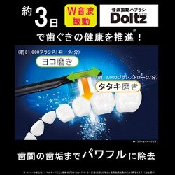 ヨドバシ.com - パナソニック Panasonic EW-CDP55-P [音波振動ハブラシ