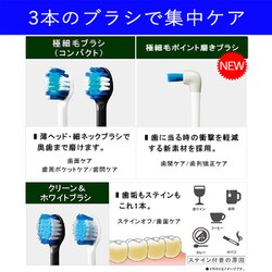 ヨドバシ.com - パナソニック Panasonic 音波振動ハブラシ