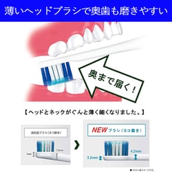 Panasonic Doltz EW-DL57-W 白 音波振動ハブラシ ドルツ 61V6bEZvPCL._UF350,350_QL50_.jpg