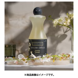 ヨドバシ.com - ユーカラン EUCALAN ユーカラン ジャスミンの