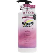 フーケアーズ ハワイアントリートメント シャイン 500ml [トリートメント]