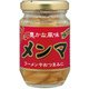 メンマ 100g