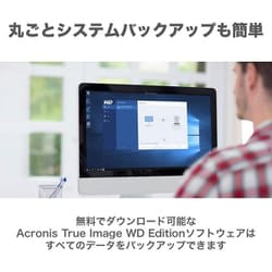 ヨドバシ.com - ウエスタンデジタル Western Digital 外付け