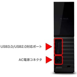 ヨドバシ.com - ウエスタンデジタル Western Digital WDBBGB0060HBK