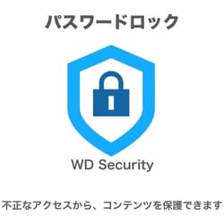 ヨドバシ.com - ウエスタンデジタル Western Digital WDBBGB0120HBK