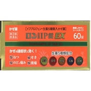 ロン三宝IP錠EX 60錠 [指定第2類医薬品 総合風邪薬 ※セルフメディケーション税制対象商品]