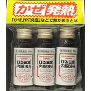 ロン三宝内服液A 30ml×3 [第3類医薬品 強壮剤]