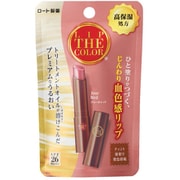リップザカラー ジュールレッド