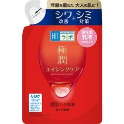 ヨドバシ.com - ロート製薬 ROHTO 肌ラボ 肌ラボ 極潤 薬用ハリ乳液 詰