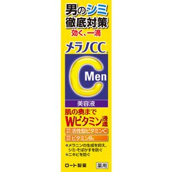 ヨドバシ Com ロート製薬 Rohto メラノcc メラノccmen 薬用しみ集中対策美容液 通販 全品無料配達