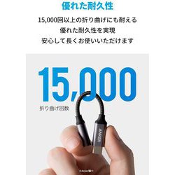 ヨドバシ.com - アンカー Anker A81950Z1 [USB-C&3.5 mm オーディオ