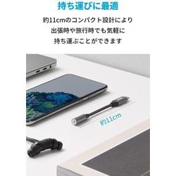 ヨドバシ.com - アンカー Anker A81950Z1 [USB-C&3.5 mm オーディオ