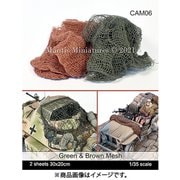 CAM06 カモフラージュメッシュ [プラモデル用パーツ]