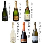 名門シャンパーニュ（アヤラ）入り辛口泡 11～13.0度 6本セット [スパークリングワイン]
