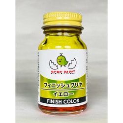 フィニッシュクリヤ イエロー 30ml [プラモデル用塗料]