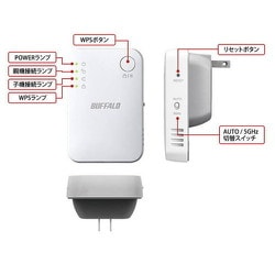 BUFFALOLSWS-GT-16NSR+WEX-733DHP2無線LAN中継機 ヨドバシ.com - バッファロー BUFFALO 無線LAN中継機 エア