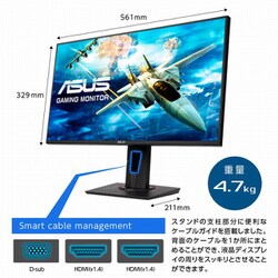 ヨドバシ.com - エイスース ASUS ASUS VG245HEY-J [ゲーミングモニター