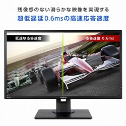 ヨドバシ.com - エイスース ASUS ASUS VG245HEY-J [ゲーミングモニター