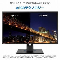 ヨドバシ.com - エイスース ASUS ASUS VG245HEY-J [ゲーミングモニター