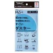 マイクロファイバークロス トレシー 店舗・サロン用 日本製