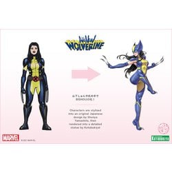 コトブキヤ マーベル美少女 ウルヴァリン ローラ・キニー MARVEL美少女 MARVEL UNIVERSE ウルヴァリン(ローラ・キニー) 1