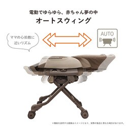 ヨドバシ.com - ネムリラ AUTO SWING LM ミントグレー [ラック