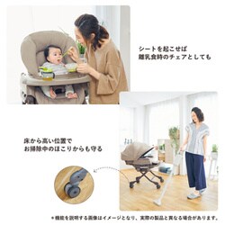 美品　combi ネムリラFF ハイローチェア キャンディベージュ Amazon | コンビ ハイローチェア 新生児から4才頃 ネムリラ FF