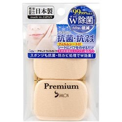抗菌・抗ウイルスシート付パフ