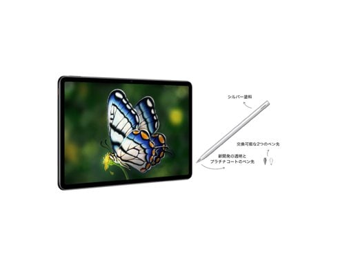 ヨドバシ.com - ファーウェイ HUAWEI M-PENCIL（2nd generation