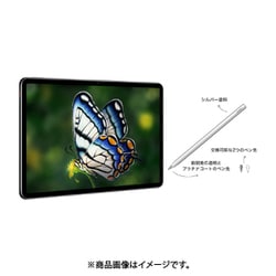 ヨドバシ.com - ファーウェイ HUAWEI M-PENCIL（2nd generation