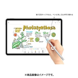 ヨドバシ.com - ファーウェイ HUAWEI HUAWEI M-Pencil 2
