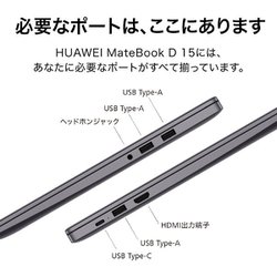 ヨドバシ.com - ファーウェイ HUAWEI BODWDHH58CNCWNUA（BoD-WDH9