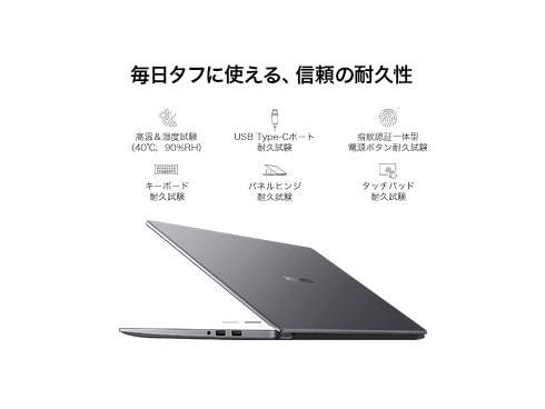 ヨドバシ.com - ファーウェイ HUAWEI BOBWAIH38BNCWNUA（BoB-WAI9